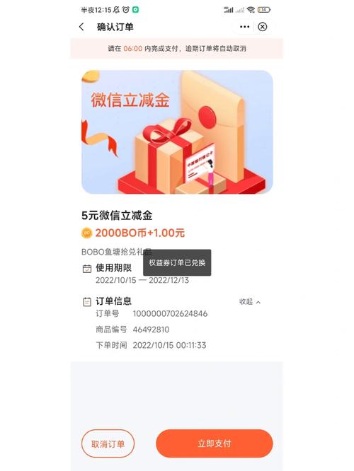 网币兑换中心