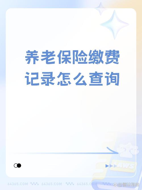 怎么从外地转到当地养老保险?