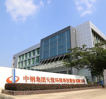 中钢集团吉林炭素股份有限公司公司概况