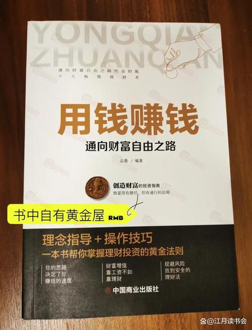 如何理财比较好的简单的方法