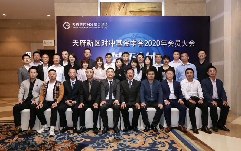 什么是对冲基金经理