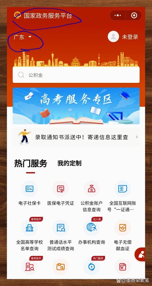 养老保险转移接续应该怎么办理