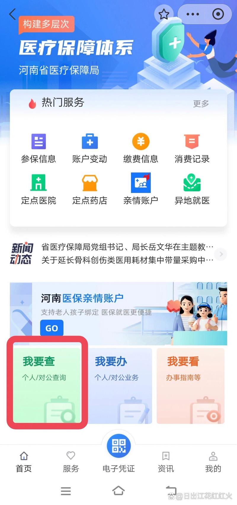 郑州新的统筹办在哪