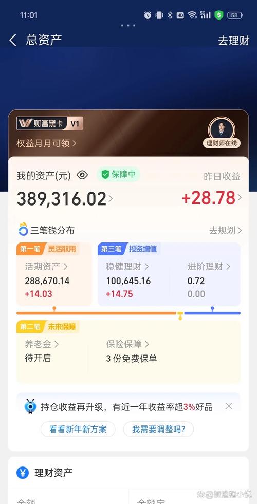 五万块钱放余额宝一年收益多少