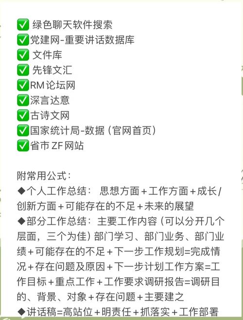 常用网站总结(一)