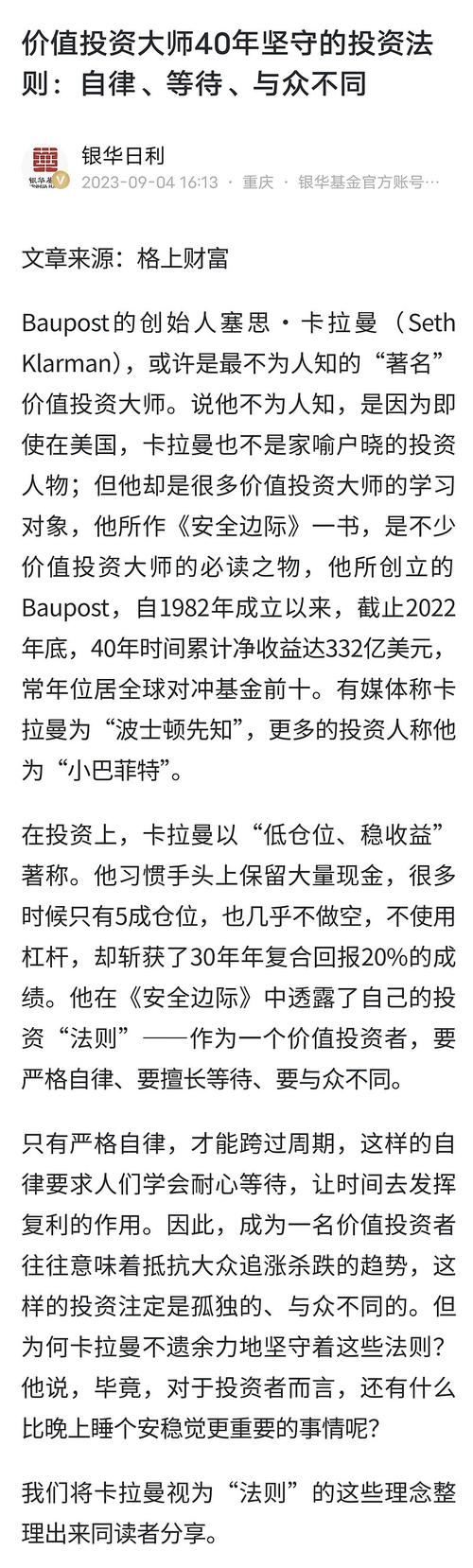 大师价值投资网