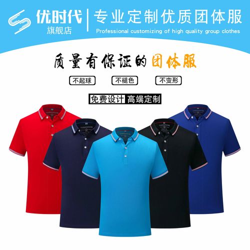 优时代是什么?