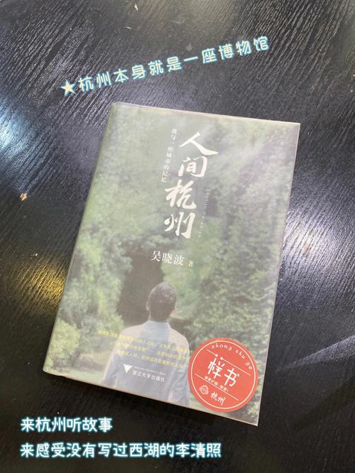 有没有谁听过杭州优时代?做什么的