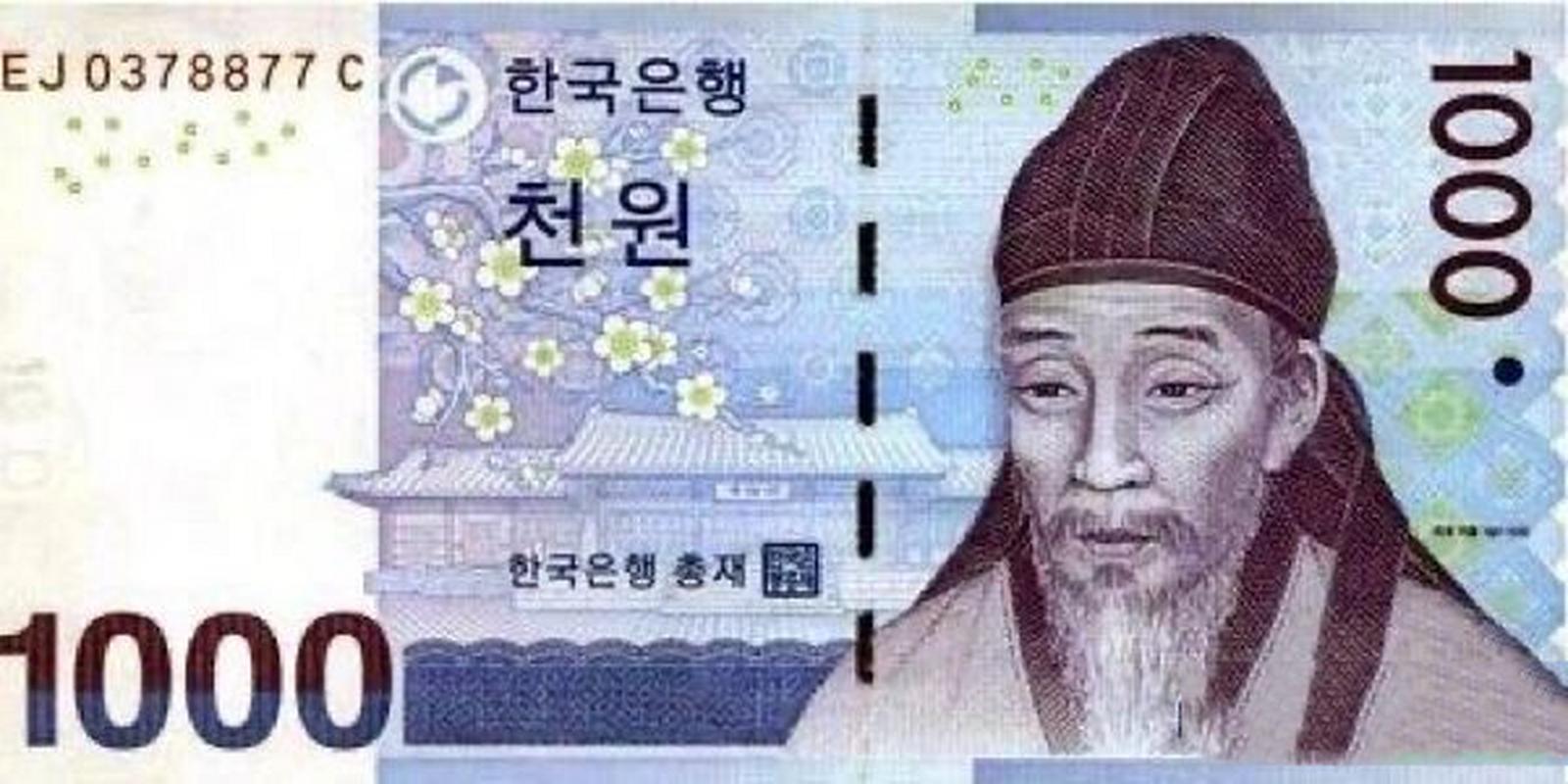 2000万韩元是多少人民币?