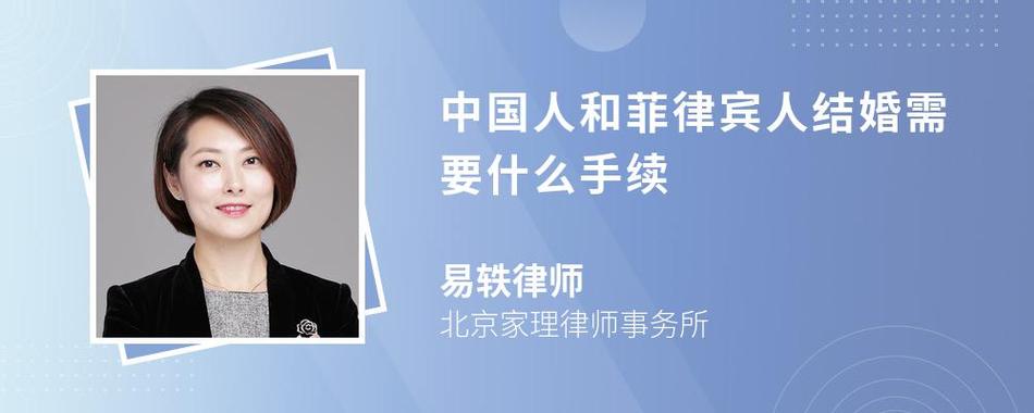 在法律上中国人是指