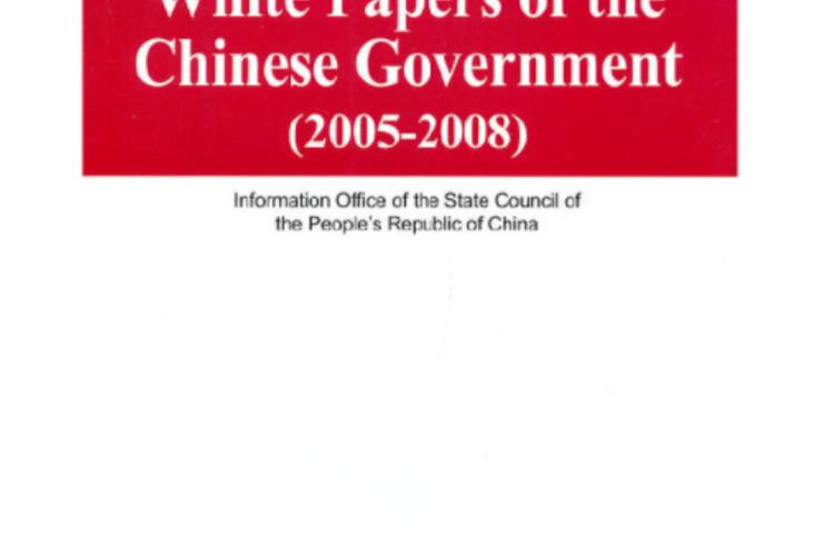 “华人”和“中华人民共和国人”都叫chinese,如何区分?