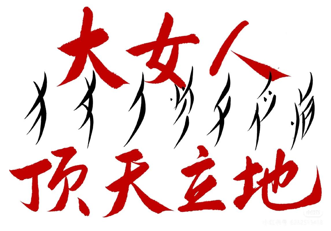 中国人英语怎么说