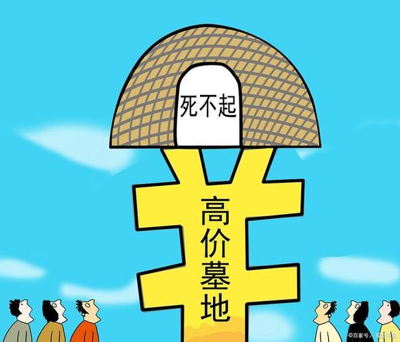 殡葬业相关股票,经营墓地的上市公司有哪些?