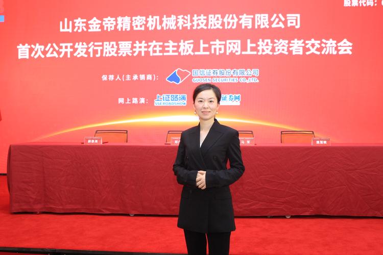 山东昀沣机械科技有限公司怎么样