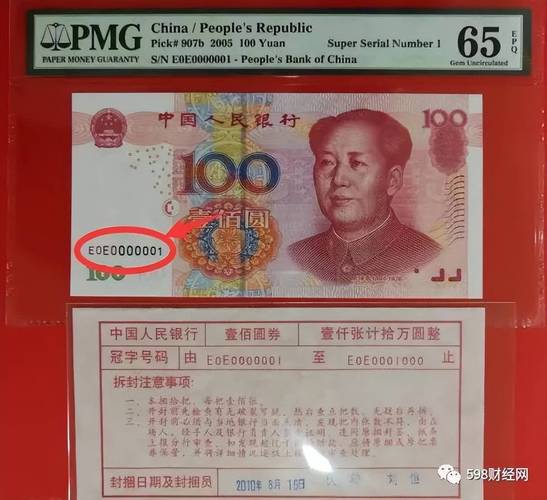 100元澳门币能换多少人民币?