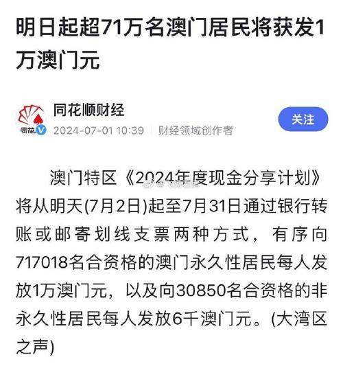 澳门一元等于多少人民币