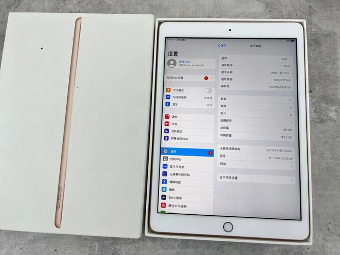 ipad7刚出的时候多少钱?