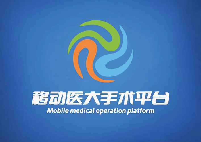 微创股份微创移动云服务