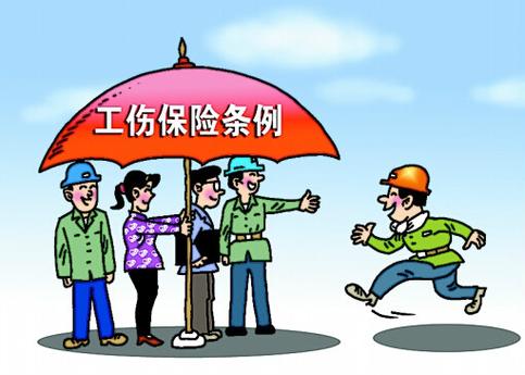 西藏自治区实施《工伤保险条例》办法正文