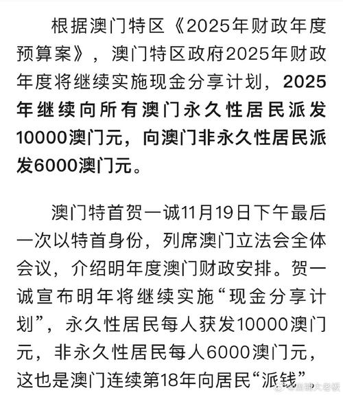 澳门证交所概念股分化
