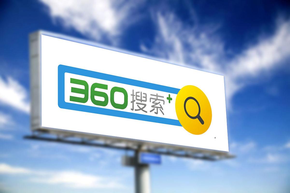360爱购网360爱购网