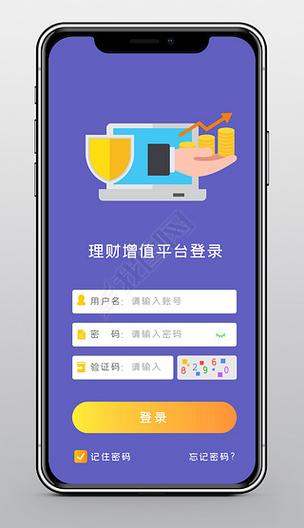 理财有什么平台好