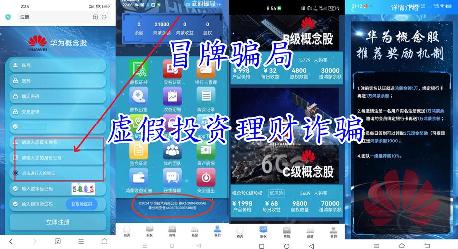 中国正规投资平台app有哪些