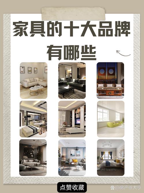 家久久家居网的品牌理念