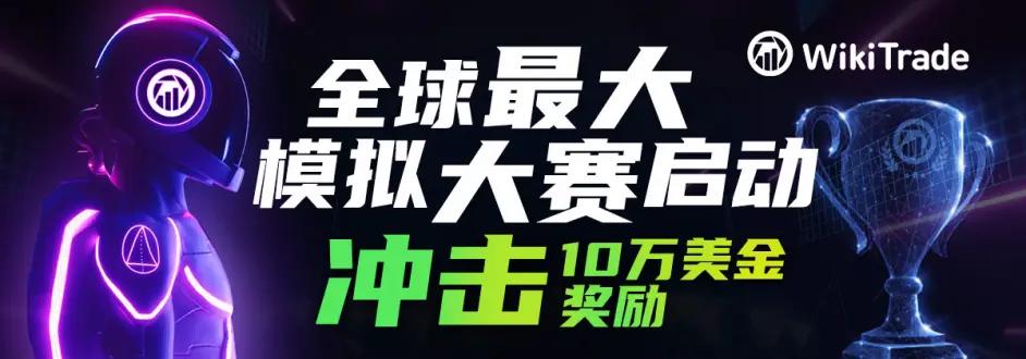 外汇大赛比什么