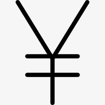 日元的符号是什么?