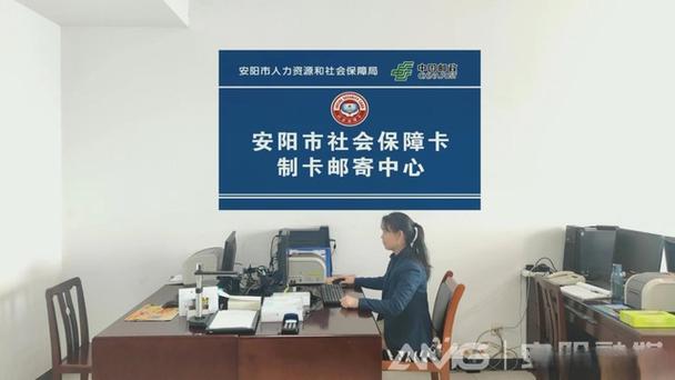 安阳市人力资源和社会保障局网