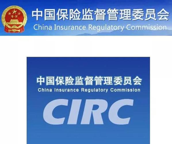 中国人民保险公司的客服电话和网址是多少?