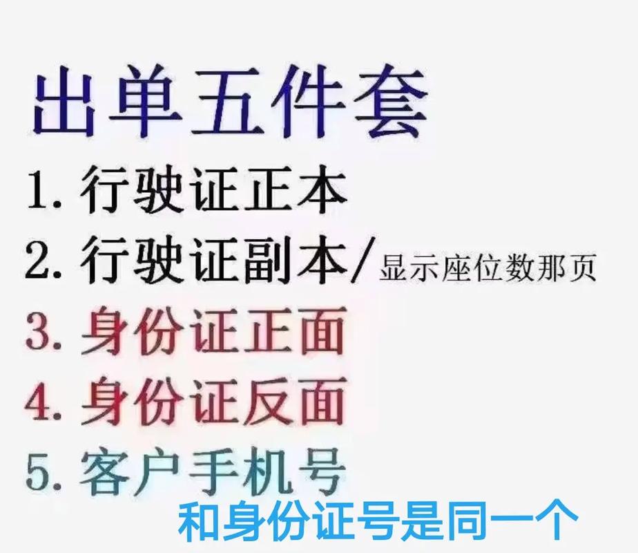 人保寿险picc首页