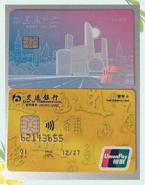 什么是交行网关年年卡50元