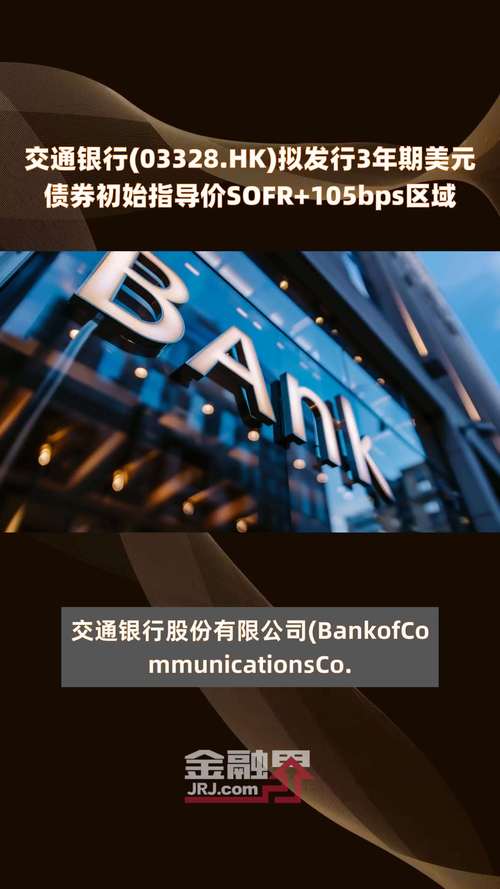 交通银行哪些网点可以办理外汇业务