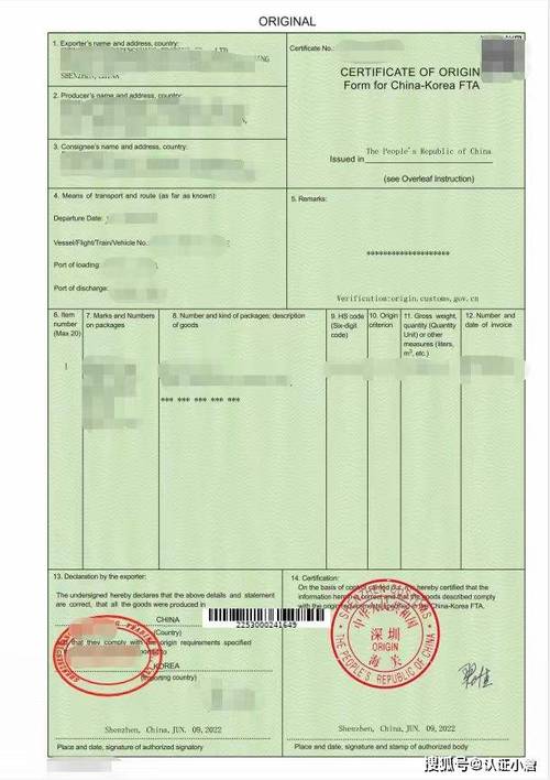 FE东盟产地证显示CTH/CTSH/WO/PSR/PO分别是代表什么?什么格式的产地证能...