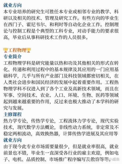 哈医学专业学什么