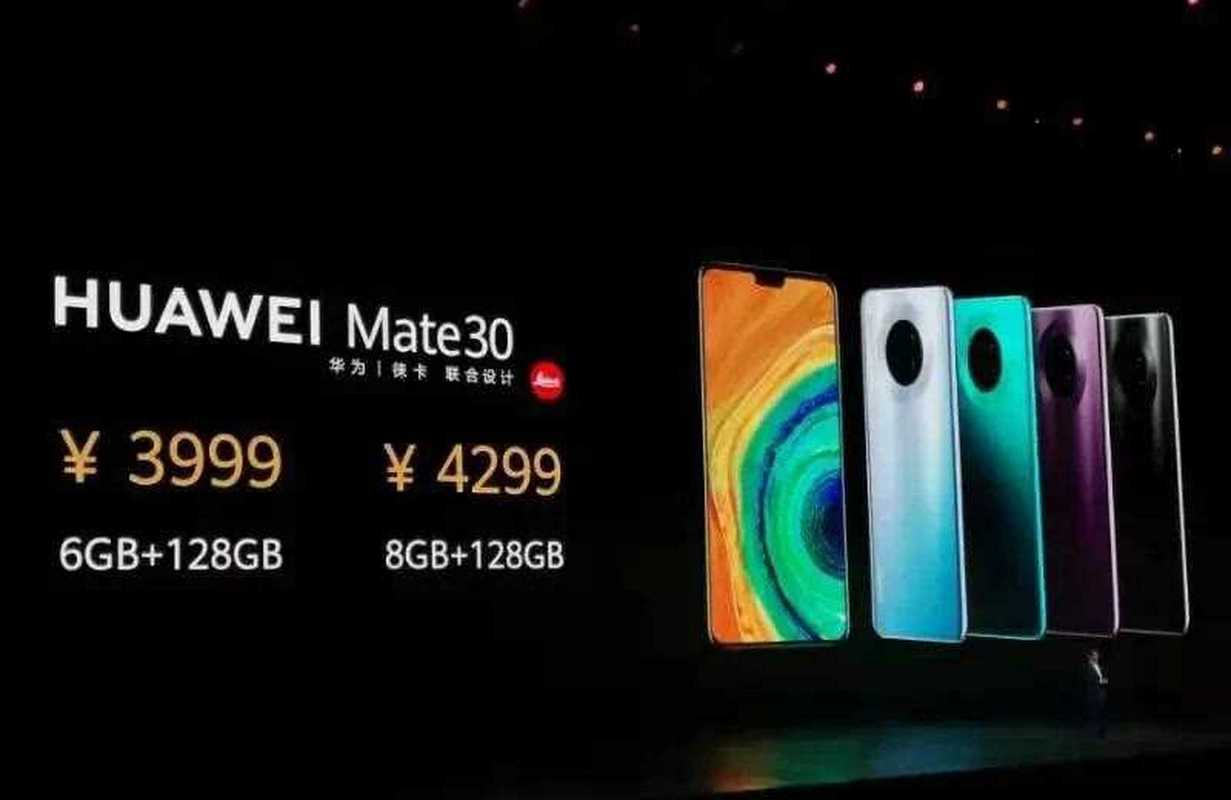 华为mate30系列上市时间及费用表
