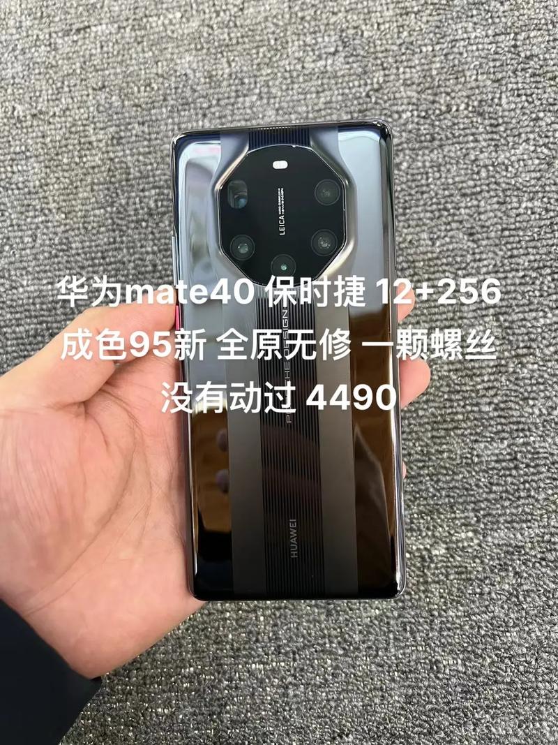 mate40国外卖899欧元,那么国内大概卖多少钱呢?
