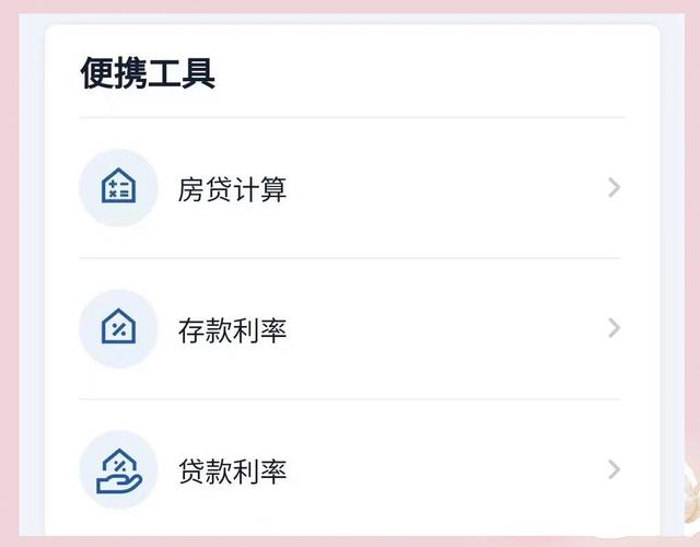 如何查询柳州市个人住房公积金