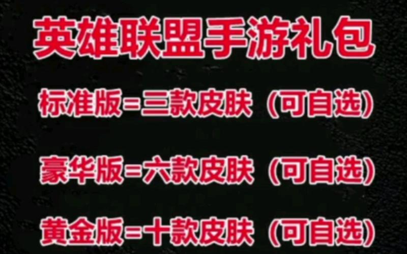 为什么我LOL的CDK兑换频率达到限制,什么意思