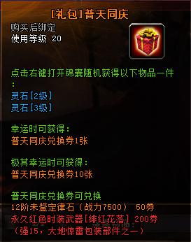 轩辕传奇cdkey兑换他说我已经达到兑换频率限制是什么意思?