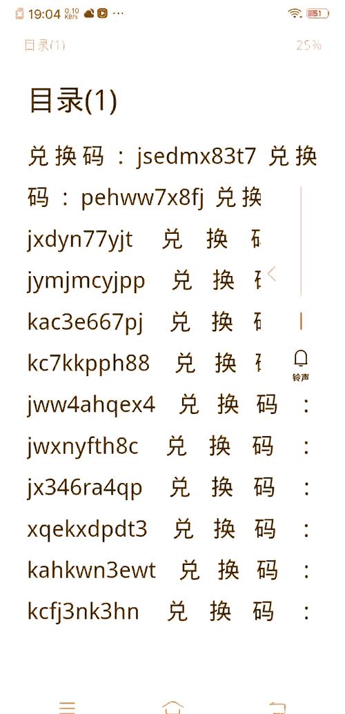 CDKEY兑换码怎么显示达到兑换频率限制了?