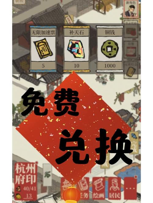 非常抱歉,您已经达到兑换频率限制这是什么意思