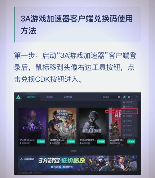 CDKEY兑换频率限制怎么办?