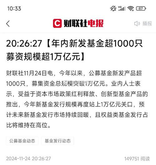 万家基金是正规的吗