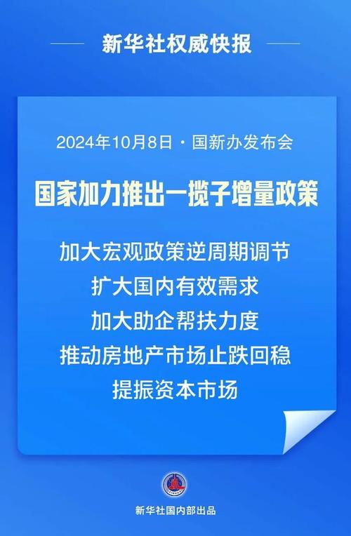 万家基金是什么意思