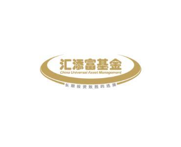 汇添富是什么
