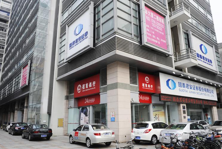 国泰君安证券云南分公司云南分公司营业网点介绍
