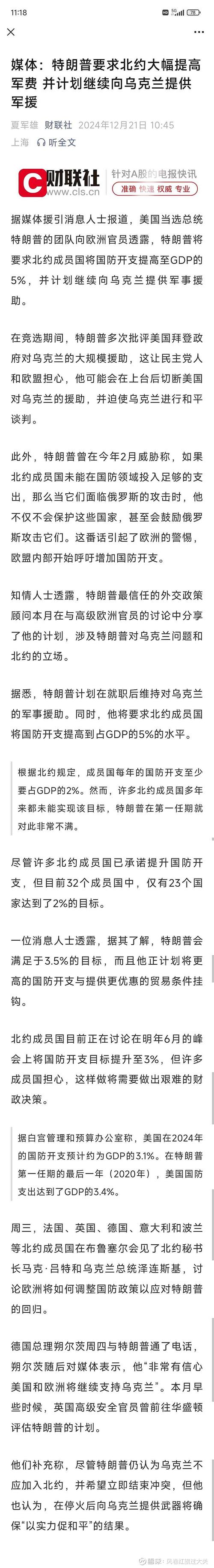 中航军b是什么股